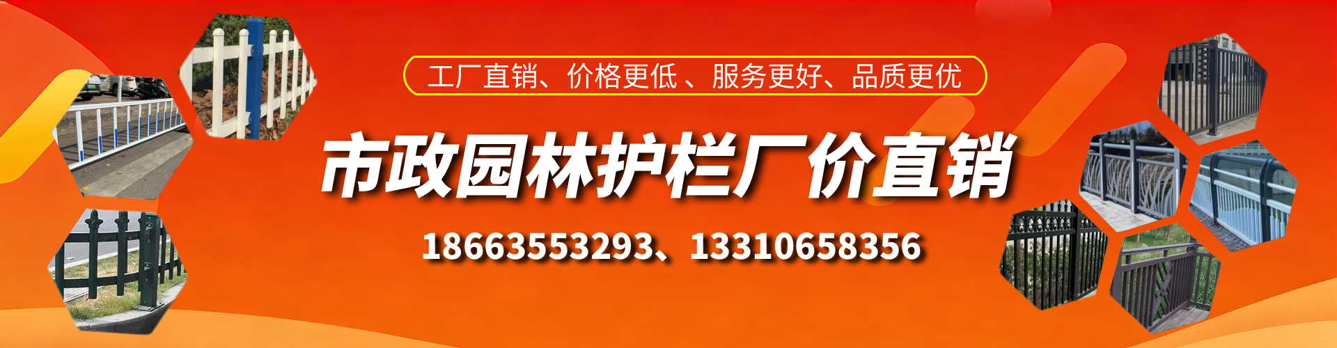 甘孜市政护栏厂家